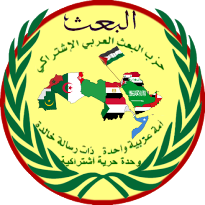 ba_athist_emblem___unity__freedom__socialism_by_mido557-d79osnscghjkl'