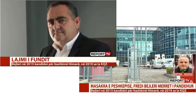 Αλβανία: Καλέσανε τον Φρέντυ Μπελέρη στην Εισαγγελία για τη σφαγή στην Επισκοπή