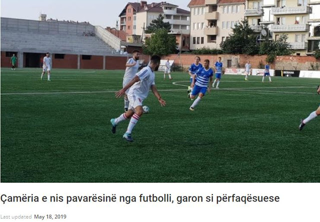 Η «εθνική ομάδα της Τσαμουριάς» σε διεθνείς αγώνες…