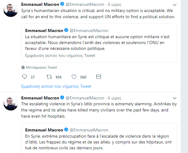 ΑΠΟΛΟΓΗΤΗΣ ΤΗΣ ΤΡΟΜΟΚΡΑΤΙΑΣ Ο MACRON / O χασάπης του λαού του ο Emmanuel Macron κατηγορεί το συριακό στρατό γιατί επιχειρεί ν’ απελευθερώσει το Idlib από την al Nusra…..