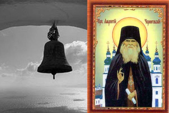 Η Ρωσία θα ζήσει ένα άνθισμα της Ορθόδοξης Πίστης και την παλιά αγαλλίαση, αλλά μόνο για ένα σύντομο διάστημα… (Προφητεία Αγίου Λαυρεντίου του Τσερνίκωφ)