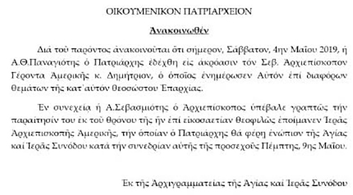 dimitrios-paraithshh