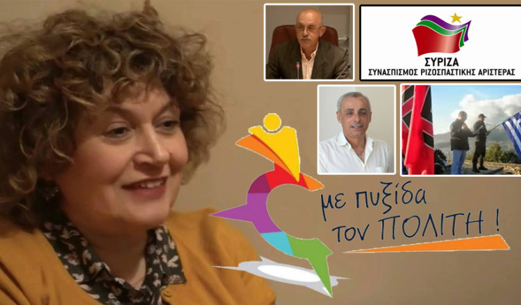 Βίντεο-τουρκικό τραγούδι σε εγκαίνια εκλογικού κέντρου Ελληνίδας υποψήφιας δημάρχου του ΣΥΡΙΖΑ !