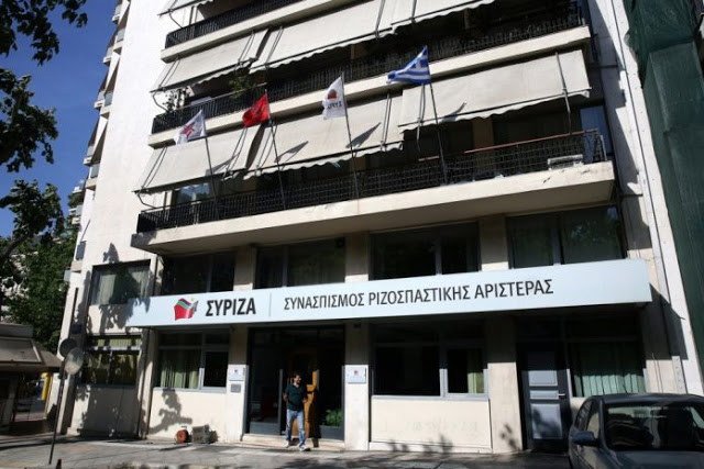 ΝΑ ΠΟΙΟΙ ΕΙΝΑΙ ΟΙ ΨΥΧΟΠΟΝΙΑΡΗΔΕΣ ΠΟΛΙΤΙΚΟΙ ΜΕ ΠΡΩΤΟ ΠΡΩΤΟ ΤΟΝ ΤΣΙΠΡΑ – ΓΥΡΩ ΑΠΟ ΤΑ ΣΠΙΤΙΑ ΤΟΥΣ ΚΑΙ ΤΑ ΠΟΛΙΤΙΚΑ ΤΟΥΣ ΓΡΑΦΕΙΑ ΚΑΝΟΥΝ ΚΥΡΙΟΛΕΚΤΙΚΑ ‘ΑΠΟΛΥΜΑΝΣΗ’ ΑΠΟ ΑΛΛΟΔΑΠΟΥΣ*