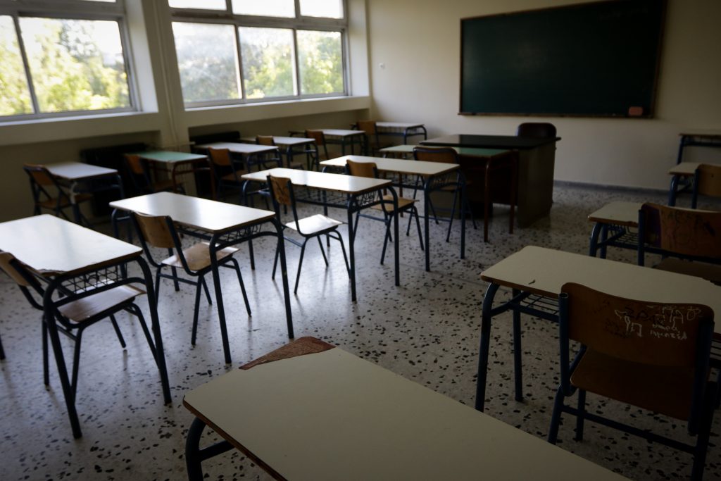 Η ερώτηση που κάνουν σε όλα τα παιδιά στα σχολεία της Ελλάδας – Δείτε τι συμβαίνει στο ΒΙΝΤΕΟ που παραθέτουμε