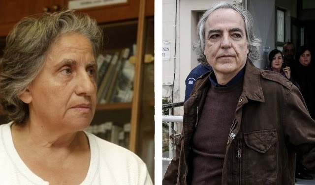 H Εισαγγελεύς που δίωξε 2 Εισαγγελείς για την άδεια του Κουφοντίνα …Τώρα τί άλλαξε;