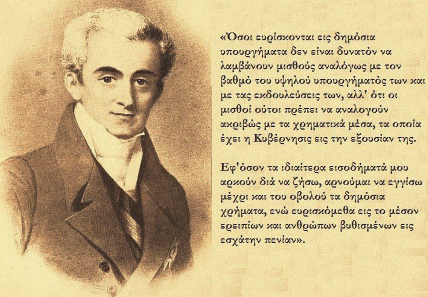 ΚΑΠΟΤΕ ΘΑ ΠΡΕΠΕΙ ΝΑ ΚΑΤΑΛΑΒΟΥΜΕ ΑΝ ΘΕΛΟΥΜΕ ΝΑ ΣΥΝΕΧΙΣΟΥΜΕ ΝΑ ΥΠΑΡΧΟΥΜΕ