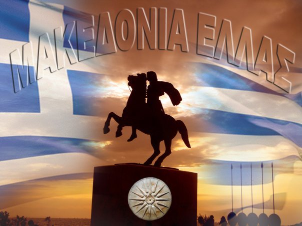 Πατριωτικό μήνυμα στέλνει η Παμμακεδονική Ένωση ΗΠΑ!-«Ψηφίζουμε μόνο τους πατριώτες που στρέφονται κατά της Συμφωνίας των Πρεσπών»