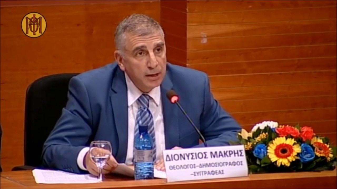 Διονύσιος Μακρής … Να γιατί είμαι υποψήφιος Ευρωβουλευτής με την παράταξη Ελεύθερη Πατρίδα!