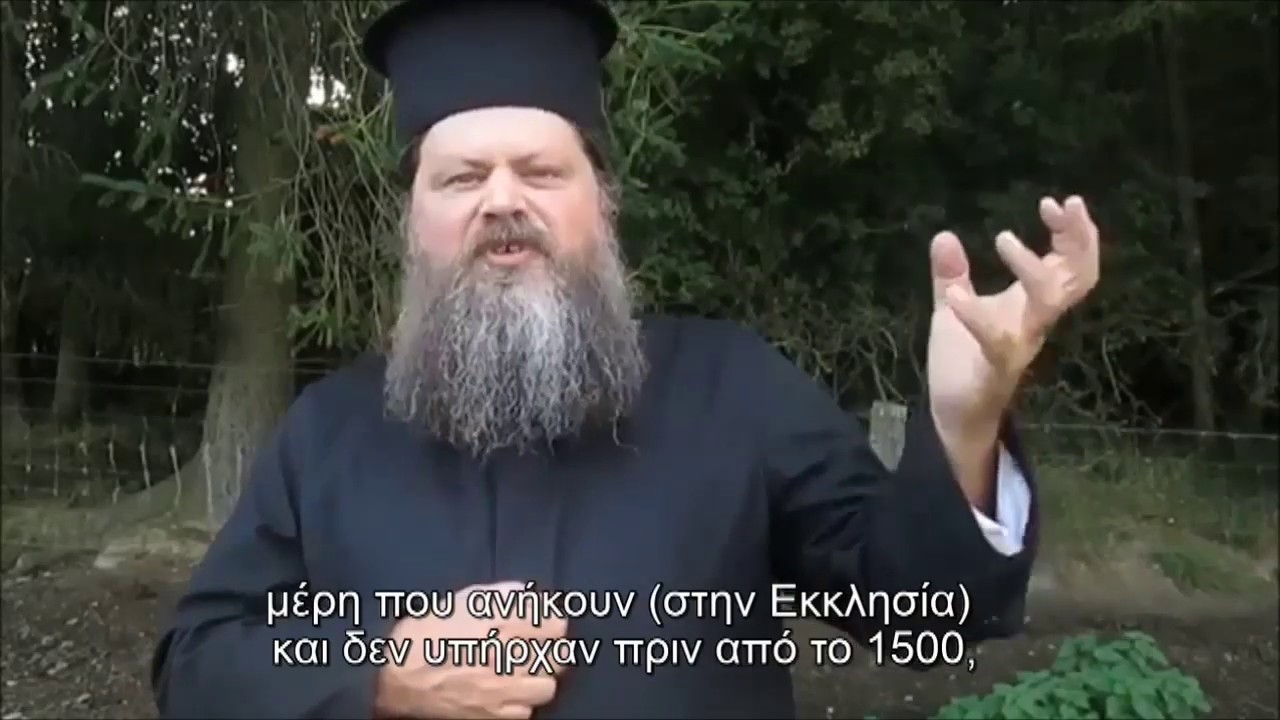 ΕΚΚΛΗΣΙΑ και ΟΙΚΟΥΜΕΝΙΣΜΟΣ – Όλη η Αλήθεια σε λίγα λεπτά – Ένας υπέροχος λόγος από το εξωτερικό.!