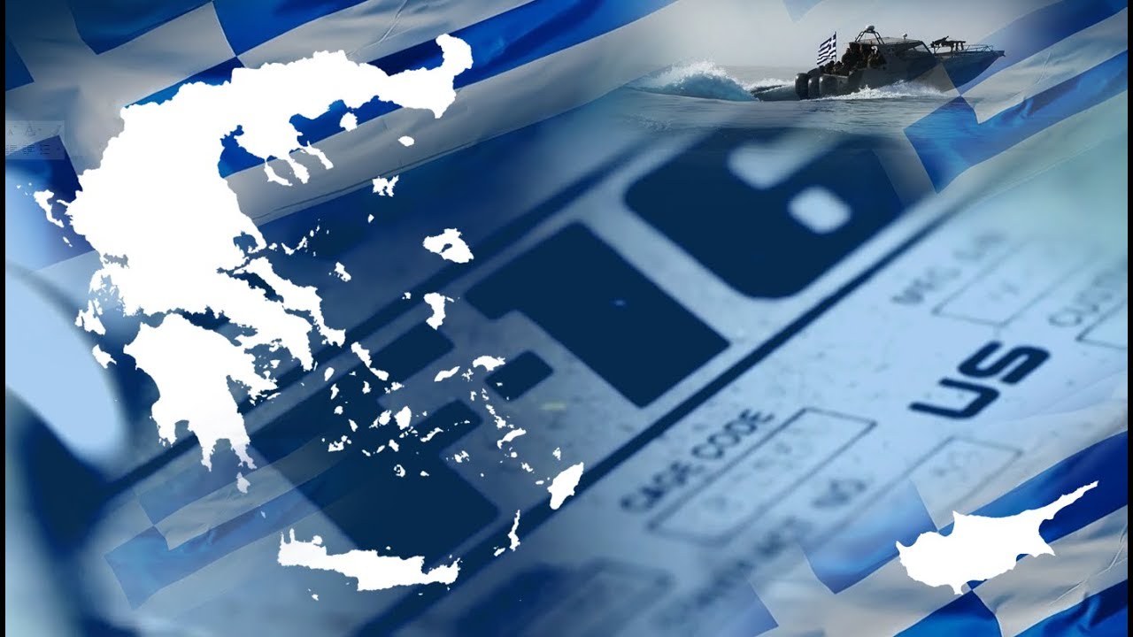 Τα 12 ναυτικά μίλια και η Ελληνοτουρκική σύρραξη στο Αιγαίο πέλαγος | Εθνικά Θέματα – Προφητείες.