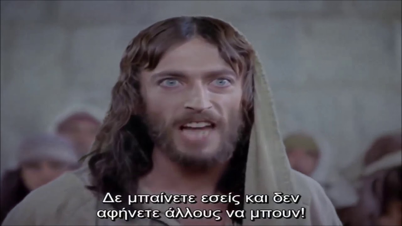 Σύγχρονοι ΙΟΥΔΕΣ-ΠΡΟΔΟΤΕΣ θα προκαλέσουν την ΟΡΓΗ ΤΟΥ ΘΕΟΥ…!!!