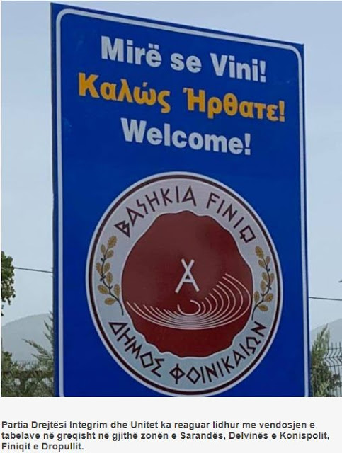 Το Κόμμα των Αλβανοτσάμηδων αντιδρά στις ελληνικές πινακίδες στη βόρειο Ήπειρο