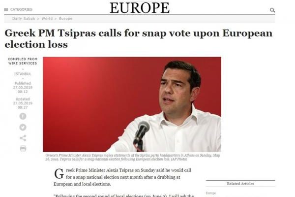 Οι Τούρκοι δεν περίμεναν την …Ήττα του Τσίπρα!!!