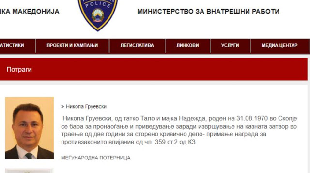Η Ιντερπόλ αρνείται να εκδώσει διεθνές ένταλμα σύλληψης για τον Γκρούεφσκι