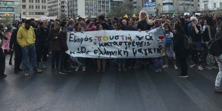 TRAGIC! Ο ΕΛΛΗΝΙΚΟΣ ΛΑΟΣ ΘΑ ΠΛΗΡΩΝΕΙ ΤΙΣ ΑΛΛΑΓΕΣ ΦΥΛΟΥ ΤΩΝ «ΟΜΟΦΥΛΟΦΙΛΩΝ»!