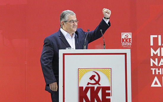 ΤΟ ΚΚΕ ΑΠΕΙΛΕΙ ΤΟ ΠΟΛΙΤΕΥΜΑ