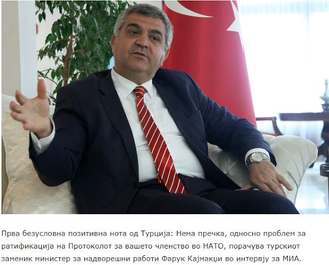 Η Τουρκία δεν θα βάλει φρένο στην ένταξη των Σκοπίων στο ΝΑΤΟ