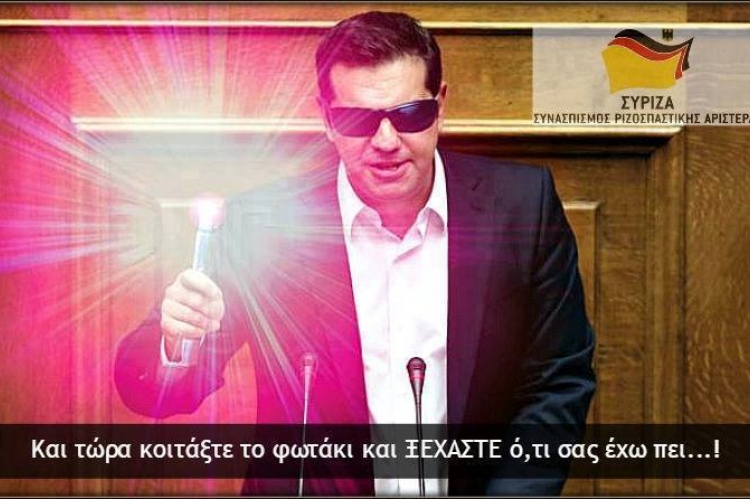 ΟΧΙ!!! ΚΥΡΙΕ ΠΡΩΘΥΠΟΥΡΓΕ!!!. ΔΕΝ ΜΕ ΣΥΓΚΙΝΟΥΝ ΟΙ ΠΡΟΕΚΛΟΓΙΚΕΣ ΠΑΡΟΧΕΣ ΣΑΣ!!!