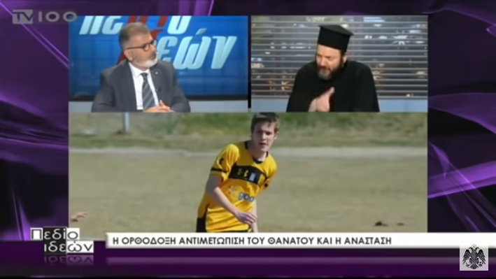 ΑΝΕΣΤΗΣΕ ΤΟΝ ΝΕΚΡΟ | Μέγα θαύμα της Παναγίας την ημέρα του Μεγάλου Σαββάτου | ΣΥΓΚΛΟΝΙΣΤΙΚΟ