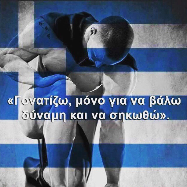 I.S.C.S.C : Τελειώστε τους στις εκλογές . Ψηφίστε σαν , σε δημοψήφισμα για τη συμφωνία των Πρεπσών .
