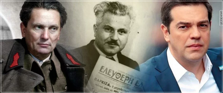 Μοναδικό ντοκουμέντο: Η απίστευτη ιστορία με το “χρέος” του ΣΥΡΙΖΑ στα Σκόπια – Όλα έχουν μια εξήγηση