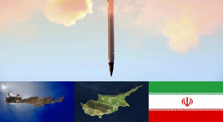 Ιρανικοί Πύραυλοι Απειλούν Ελλάδα Και Κύπρο!