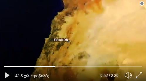 Μια ανάσα θερινή, κοντά στην επίσημη αρχή του τρίτου Παγκοσμίου πολέμου.