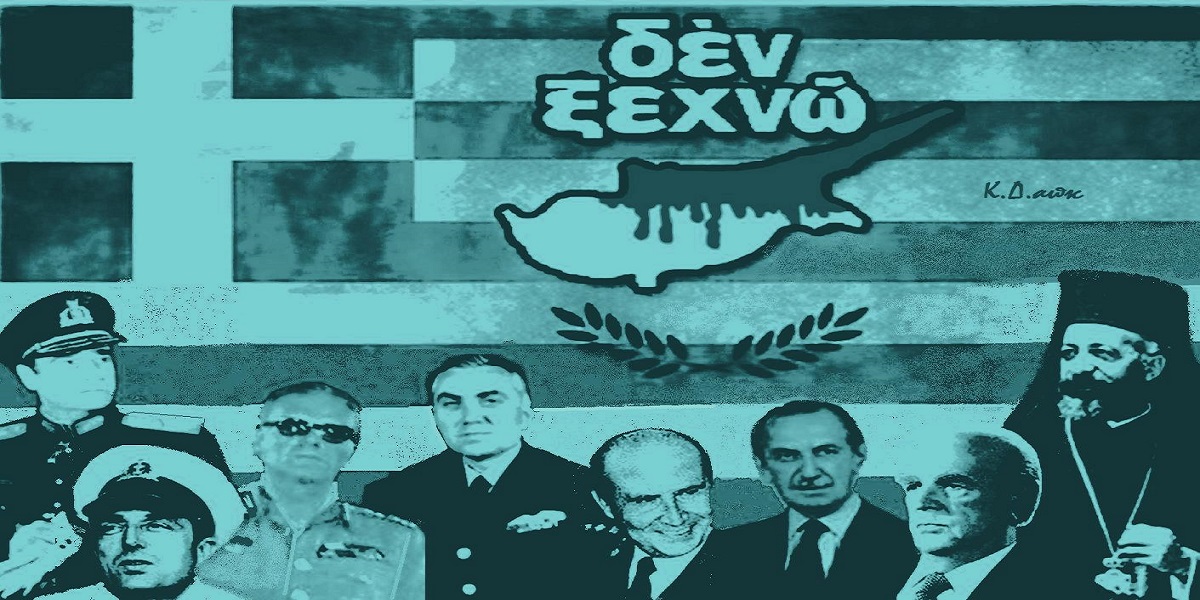 GEWKWN : Η ΜΕΓΑΛΗ ΠΡΟΔΟΣΙΑ