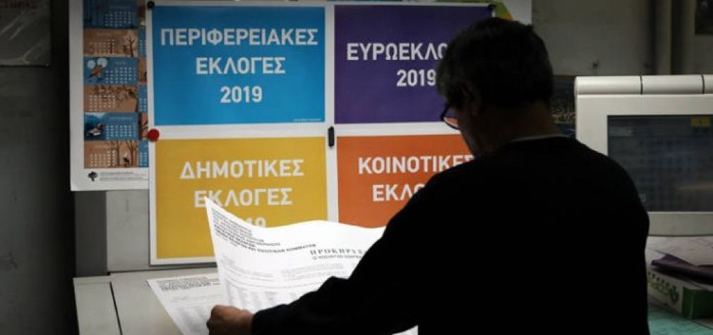 Π. Ρέππας : Τα οράματα και ο βαθύς ύπνος
