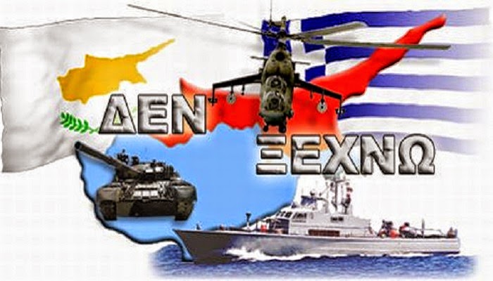 GEWKWN : ΚΑΝΕΝΑΣ ΔΕΝ ΞΕΧΝΑ ΤΙΠΟΤΑ ΔΕΝ ΞΕΧΝΙΕΤΑΙ…