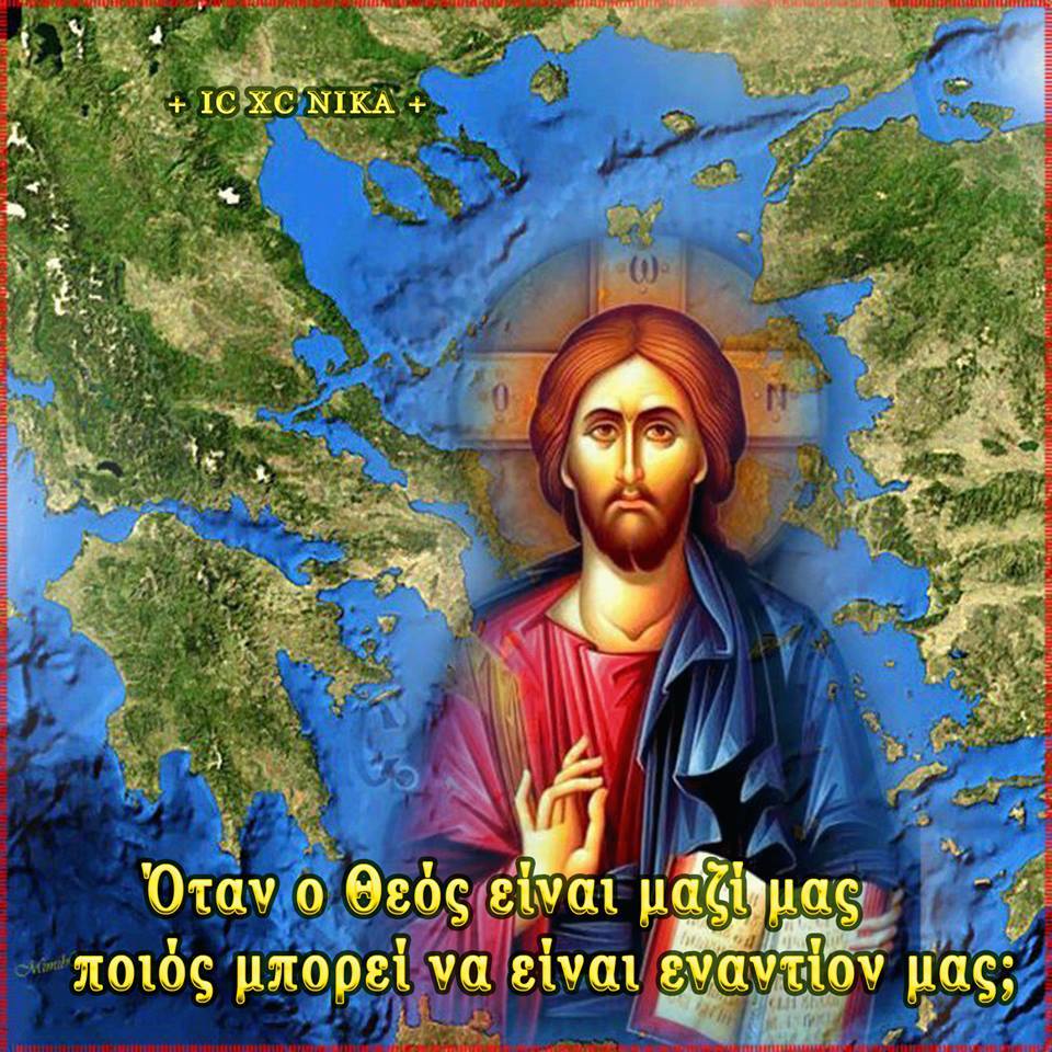 Ω ! ΔΥΣΤΥΧΗ ΕΛΛΑΔΑ ΜΟΥ ΤΙ ΠΡΟΚΕΙΤΑΙ ΝΑ ΠΑΘΗΣ……
