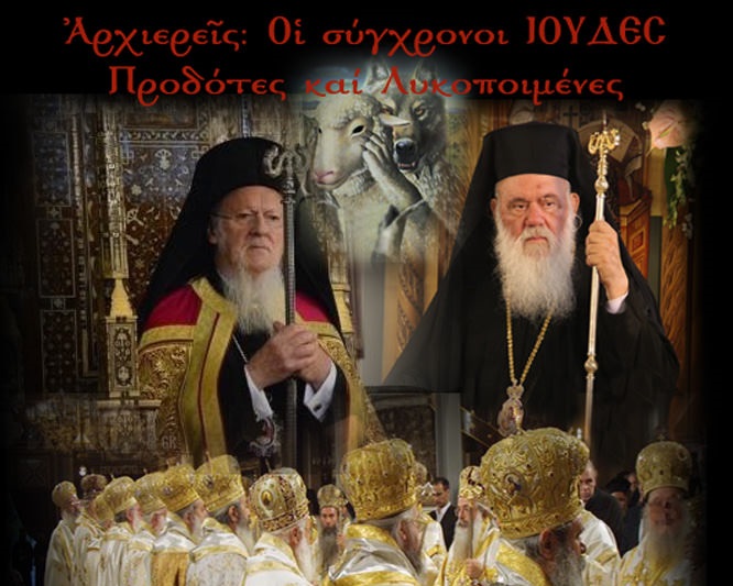 Τελευταίο όπλο του διαβόλου
