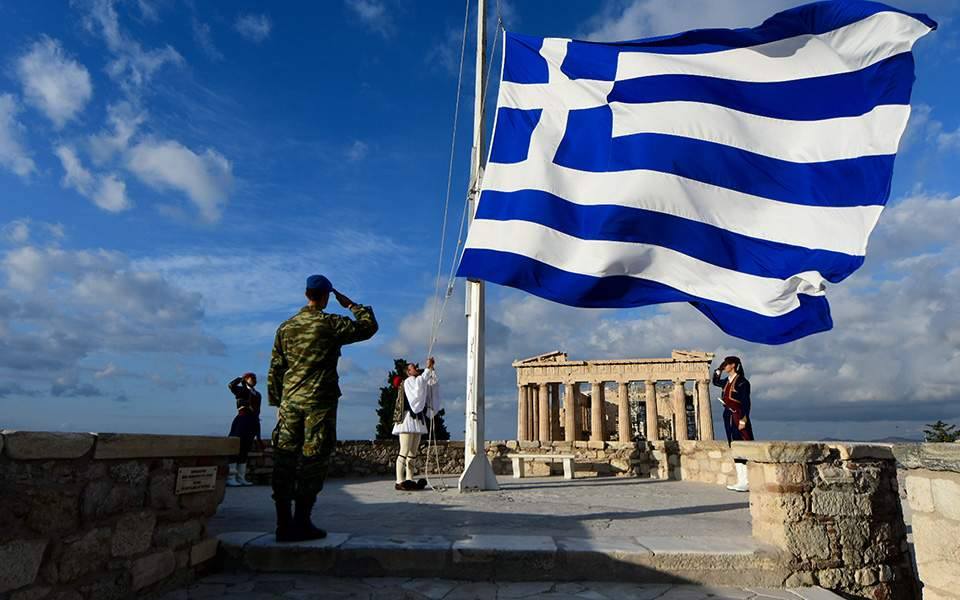 GEWKWN : ΠΕΡΙΜΕΝΟΥΜΕ ΤΗΝ ΗΜΕΡΑ ΠΟΥ Ο ΕΛΛΗΝΙΚΟΣ ΛΑΟΣ ΘΑ ΑΝΑΓΓΕΙΛΕΙ ΤΗΝ ΑΡΧΗ ΤΗΣ ΕΛΕΥΘΕΡΙΑΣ ΤΟΥ….