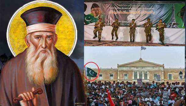 Πληθυσμιακή μετακίνηση και εισαγωγική περίοδο του Αντιχρίστου.