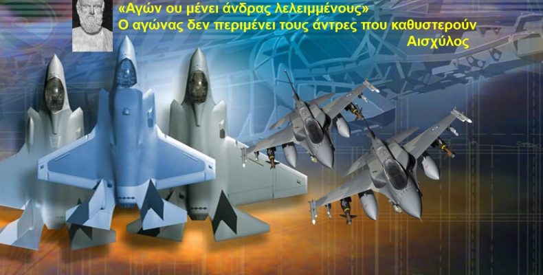“Ιδού η συνταγή αν θέλετε αμυντική βιομηχανία – μοχλό οικονομικής ανάπτυξης”