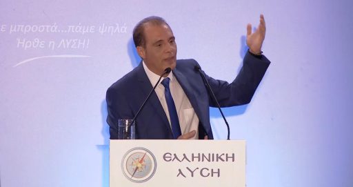 Συγχαρητήρια επιστολή στον Κυριάκο Βελόπουλο για την εκλογή του απέστειλε ο Ιησούς Χριστός