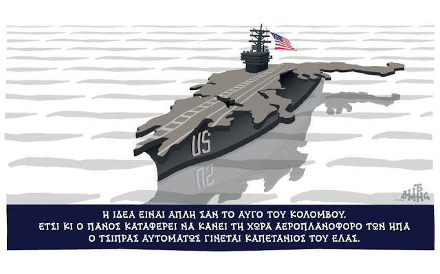Σε αυτές τις εκλογές αποφασίζουμε το αν θα οδηγηθούμε σε ένα νέο 1922 ή αν θα καταφέρουμε να διασφαλίσουμε την εθνική μας ακεραιότητα (!)