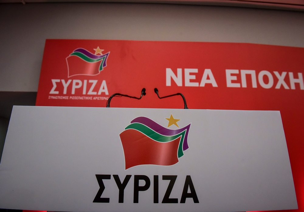 ΣΥΡΙΖΑ: Φαίνεται πως θα διαψευσθούν όσοι περίμεναν ότι θα δρομολογήσει πολιτικές εξελίξεις το αποτέλεσμα των ευρωεκλογών