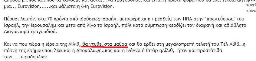 _Σε άκουσα να καλείς το όνομα μου και είναι σαν μια μικρή προσευχή_ -minitrue gr