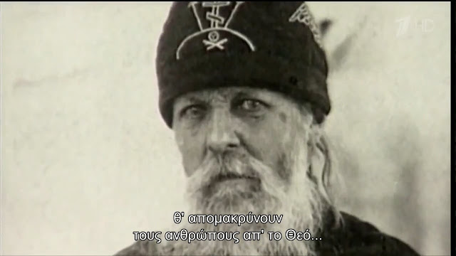 Το Φώς της Ορθοδοξίας της Ρωσίας