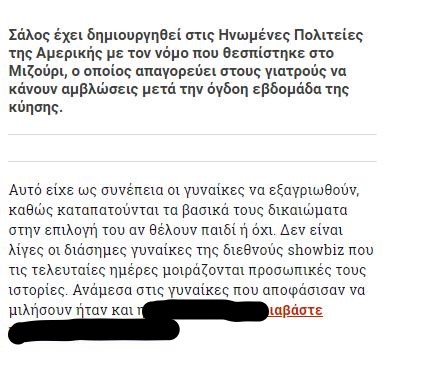 Σοφία Καρβέλα_ Συγκλονίζει η ανάρτησή της – Ο αλκοολισμός και οι δύο αμβλώσεις - Ειδήσεις