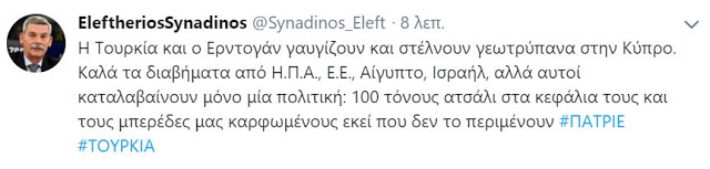 ΤΡΘ678568