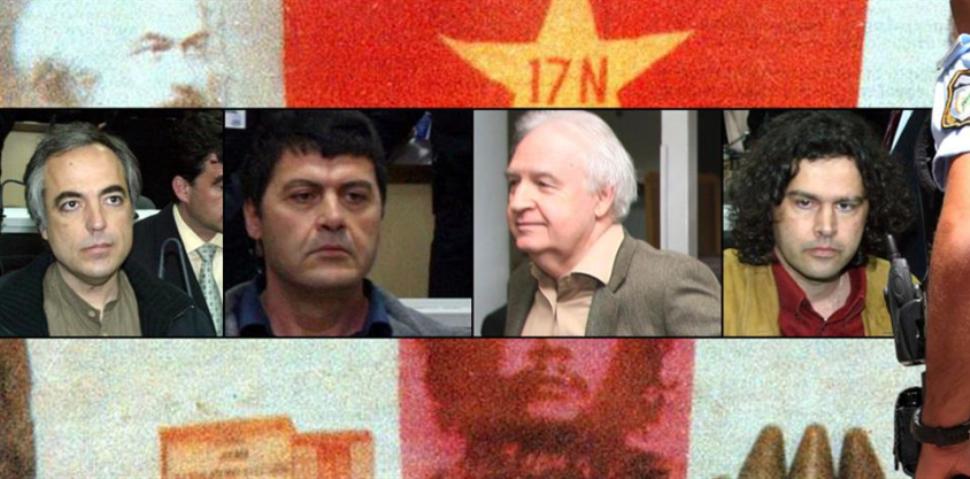Ποινική «βόμβα»: Στα σπίτια τους στέλνει τους καταδικασμένους της 17Ν ο νέος Ποινικός Κώδικας