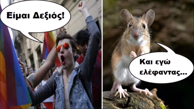 Φιλελέ Απορίες: ”Τι Σημαίνει Να Είσαι Δεξιός Σήμερα;”