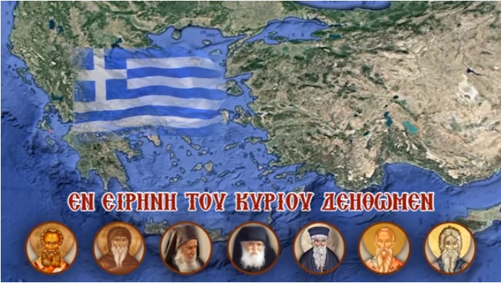 ΗΡΘΕ Η ΩΡΑ ΤΟΥ ΕΛΛΗΝΙΚΟΥ ΣΤΡΑΤΟΥ – Άμεση Ανάγκη η ΠΡΟΣΕΥΧΗ ΟΛΩΝ των Ελλήνων !!!