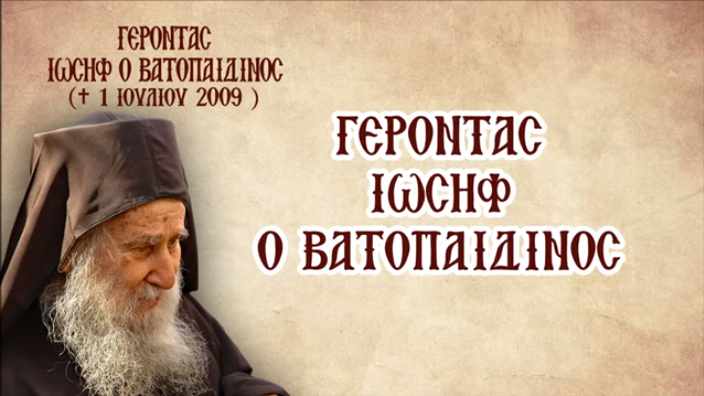 ΤΑ ΠΡΟΦΗΤΙΚΑ ΛΟΓΙΑ ΤΩΝ ΑΓΙΩΝ ΓΕΡΟΝΤΩΝ, ΠΙΟ ΕΠΙΚΑΙΡΑ ΑΠΟ ΠΟΤΕ…!!!