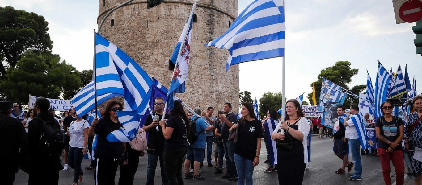 Θεσσαλονίκη: Αναρχικοί με λοστάρια ματαίωσαν το “straight pride” – Τι λένε οι διοργανωτές