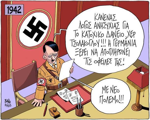 Βασίλης Βιλιάρδος : Η αρχή του τέλους του 4ου Ράιχ
