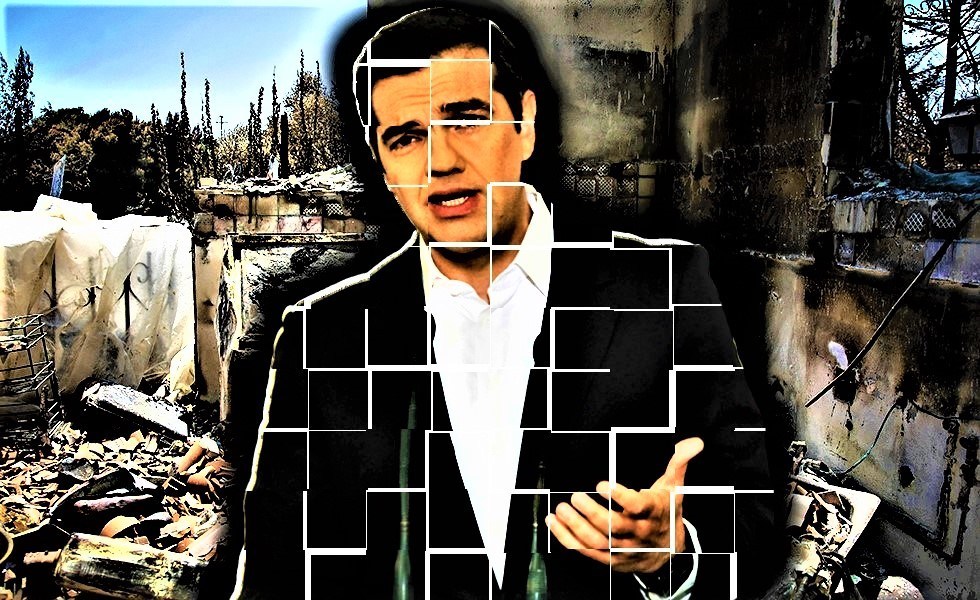 Βιλιάρδος : Ελλάδα, καμένη γη